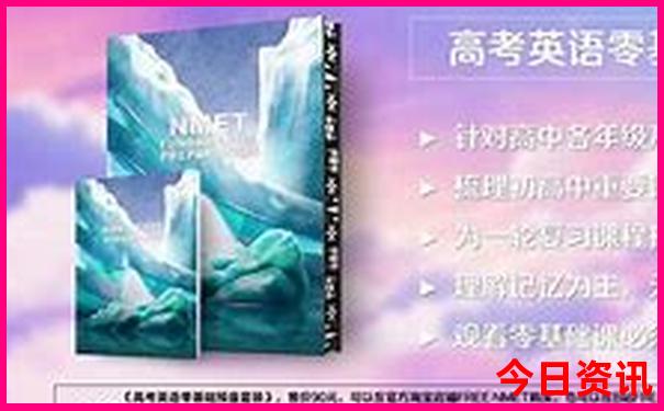 锦州旅游景点攻略