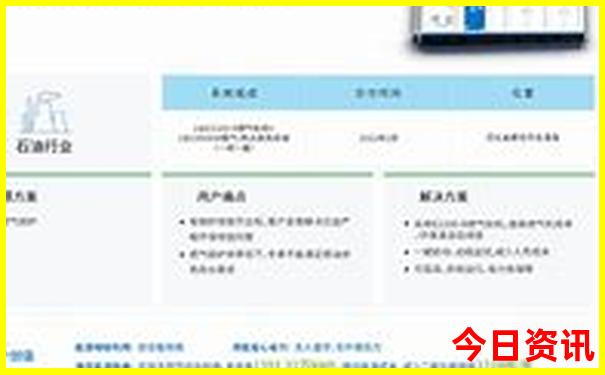 哈尔滨亲子游景点推荐