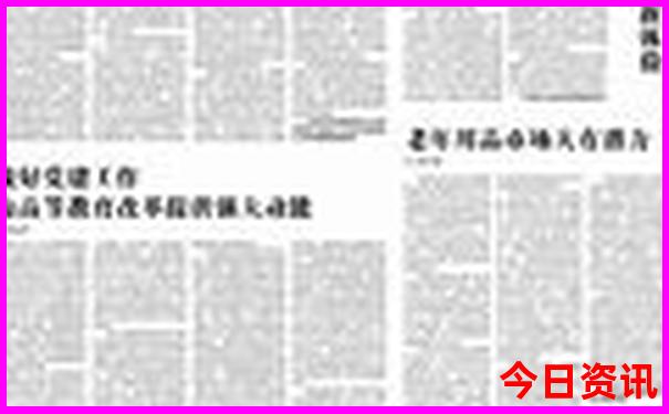 牡丹江附近的旅游景点