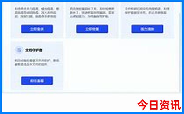 重庆夏天凉爽的地方